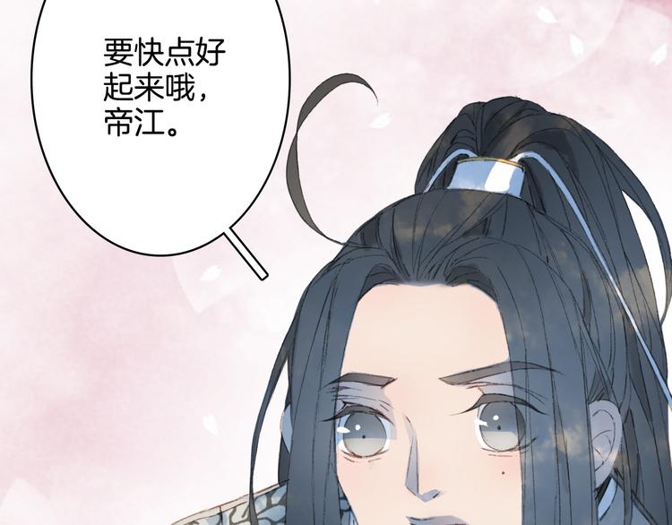 第25话  梦境21