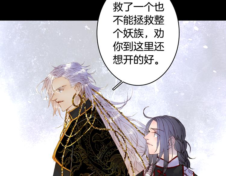 第49话  服从35