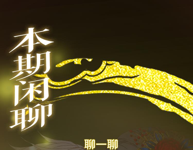 第72话  皇位继承83
