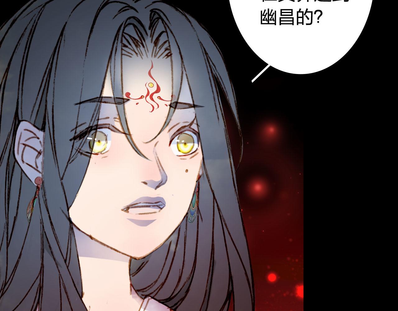 第123话 流云的情劫72