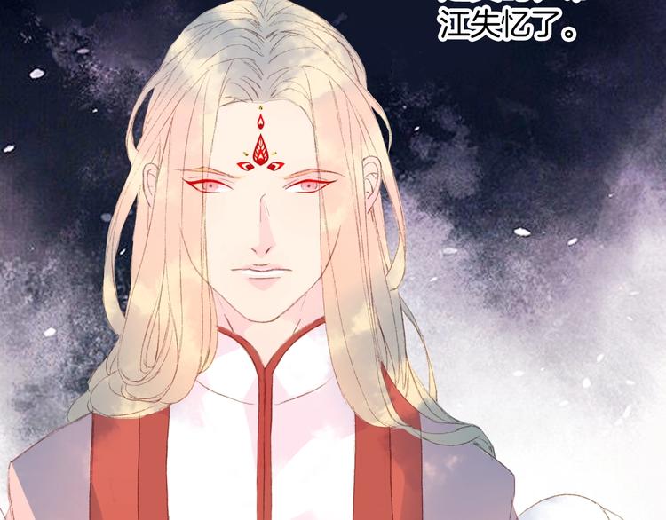 第19话  碧乌88