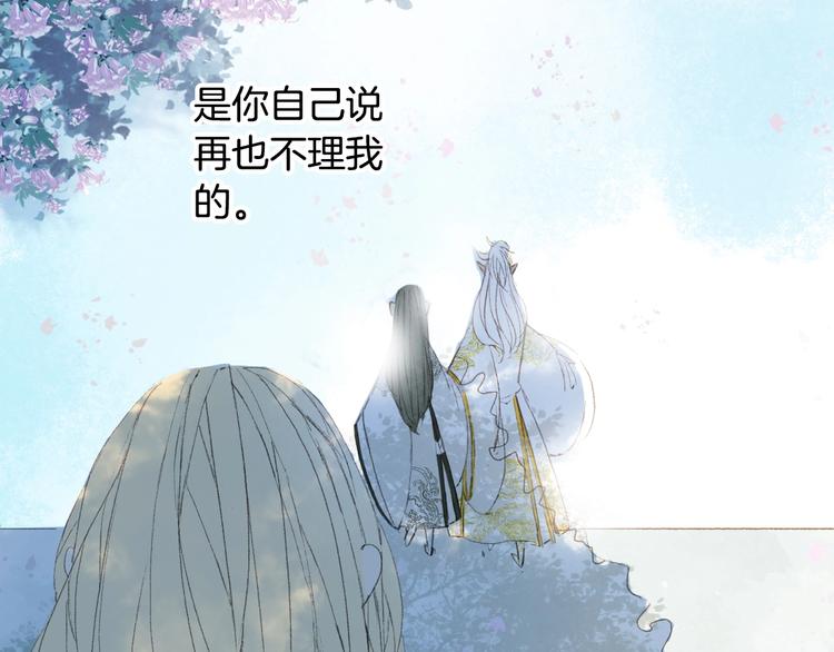 第19话  碧乌86
