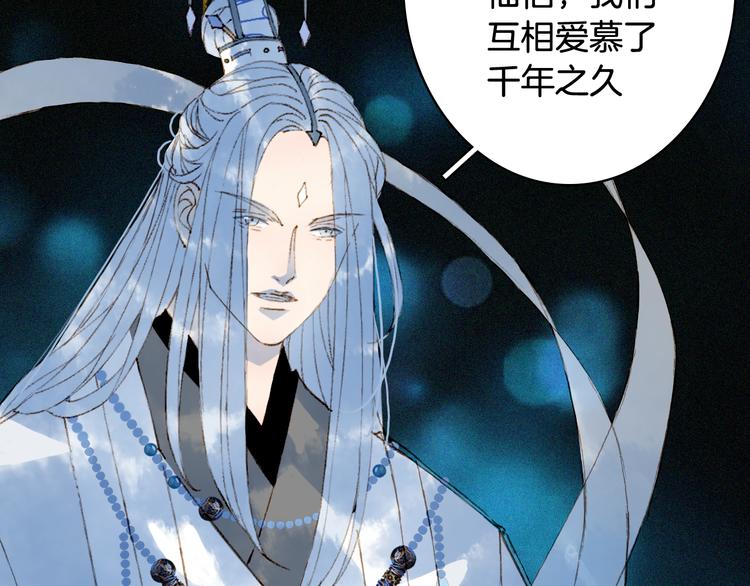第75话  不放手51