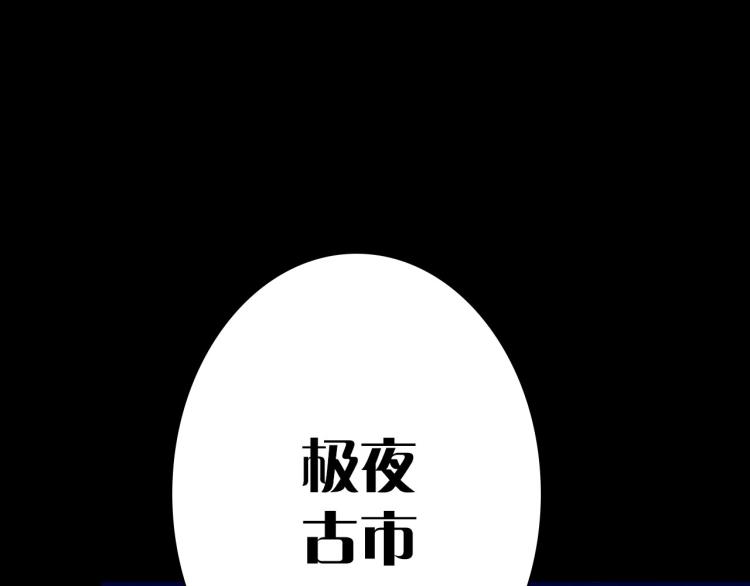 第107话 线索71