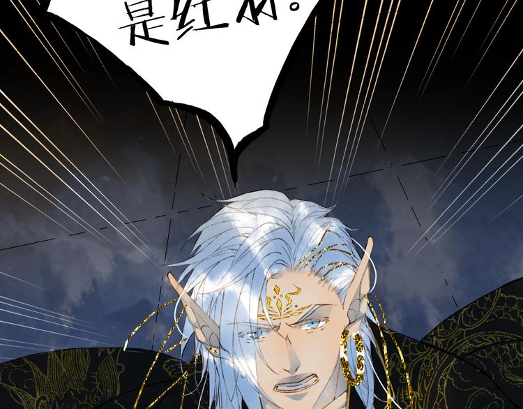 第75话  不放手74