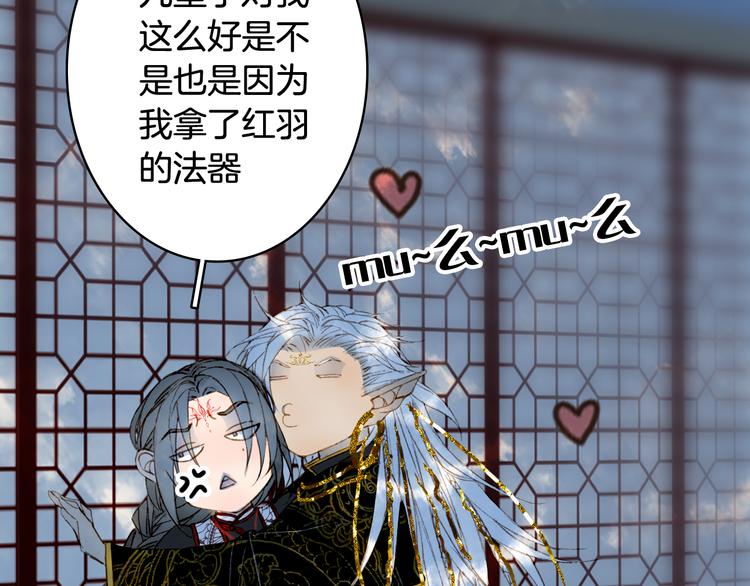 第61话  难题42