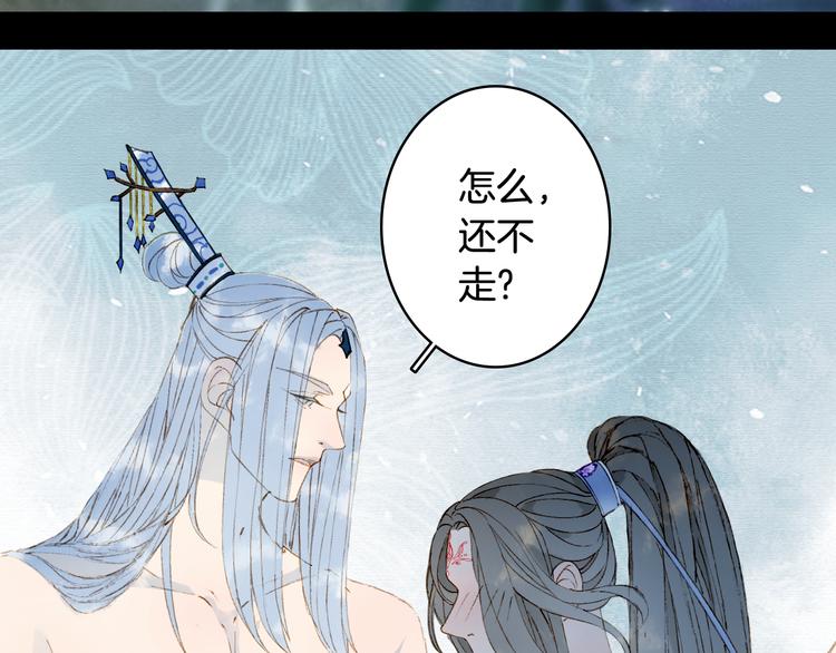 第38话  非礼勿视12