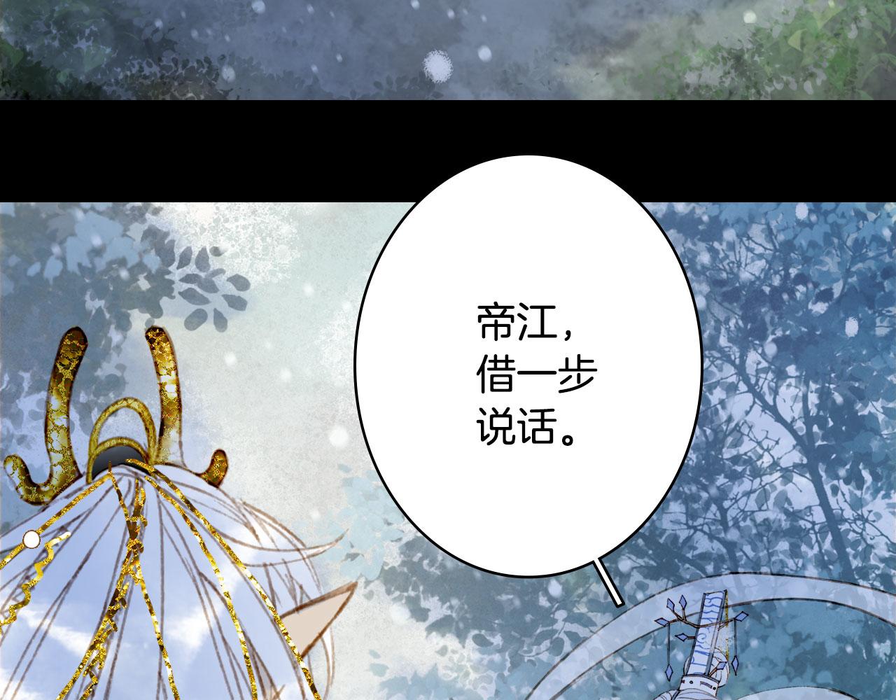 第116话 前行27
