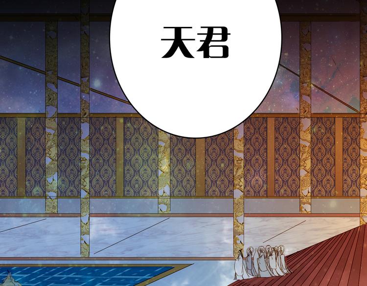 第80话  突进天宫89