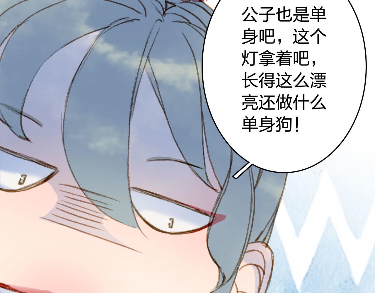 第125话 情灯节52