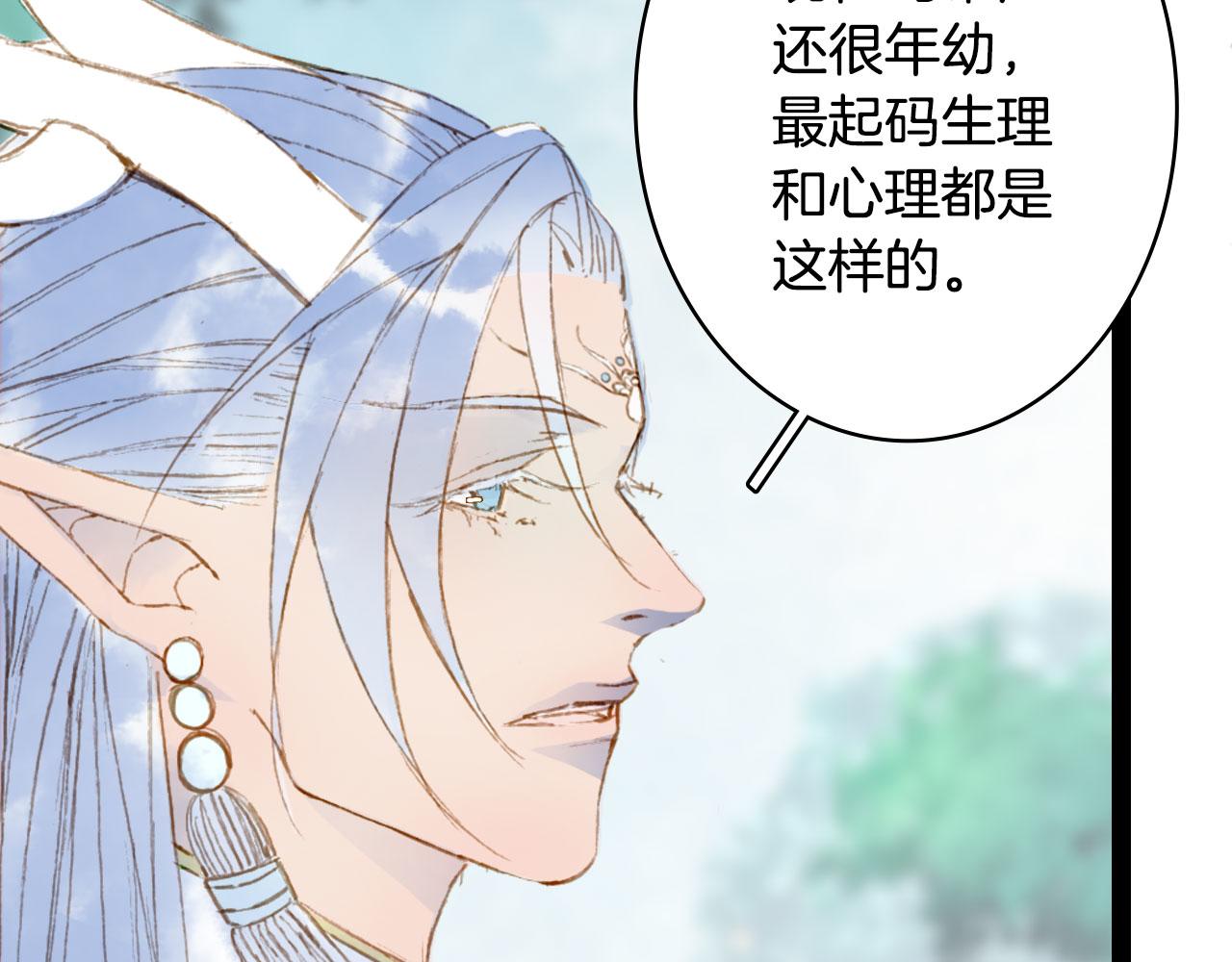 第128话 凤凰的套路13