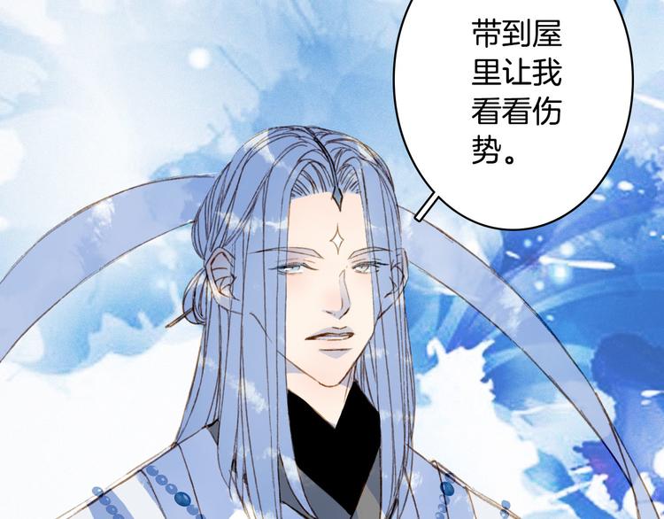 第98话  救治36