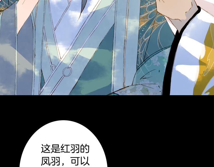 第91话  云舅舅20