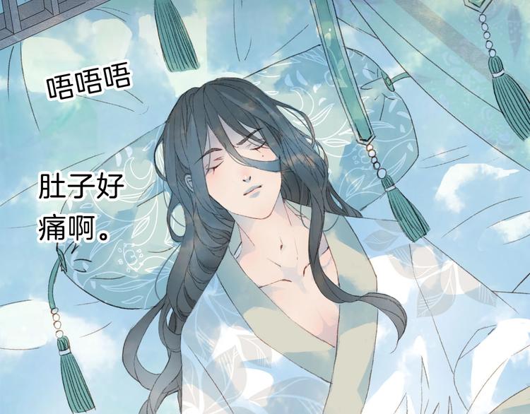 第3话 动手又动口15