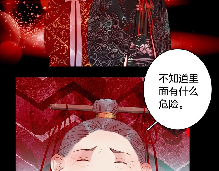 第55话  另一半？51