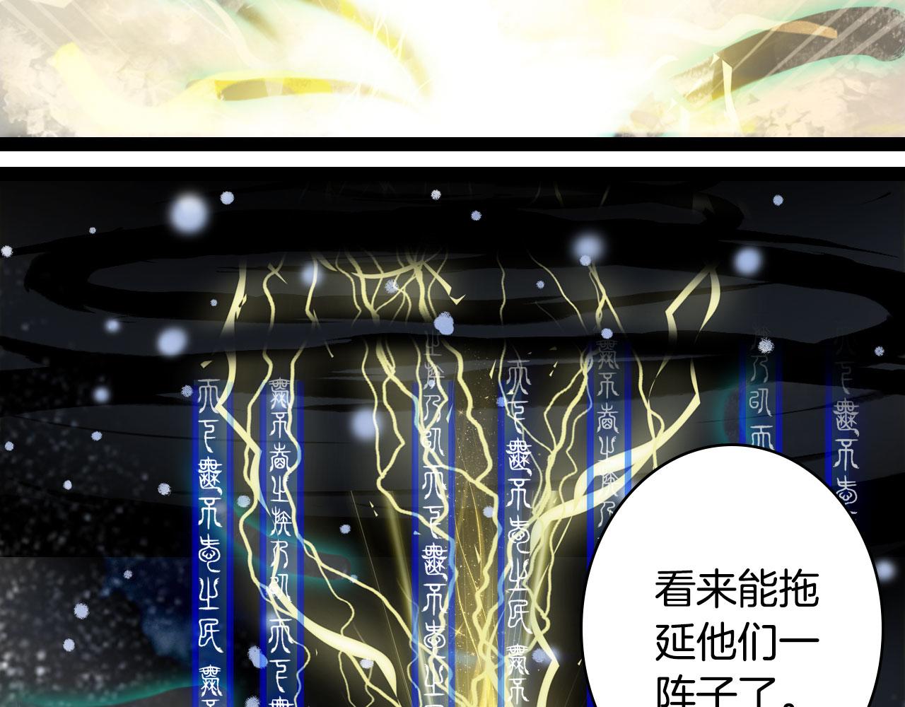 第117话 重生之地51