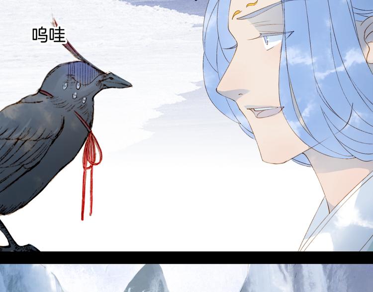 第31话 被发现了32