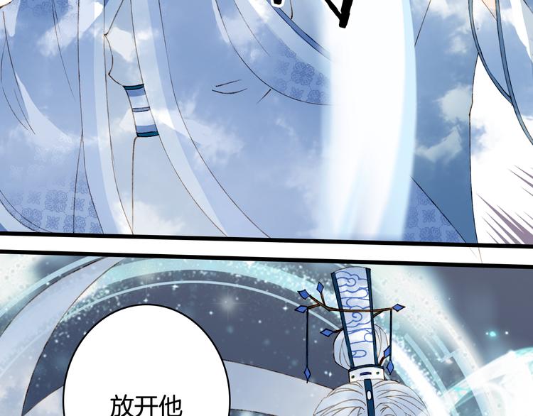 第39话  传话官23