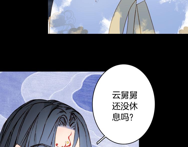 第98话  救治43
