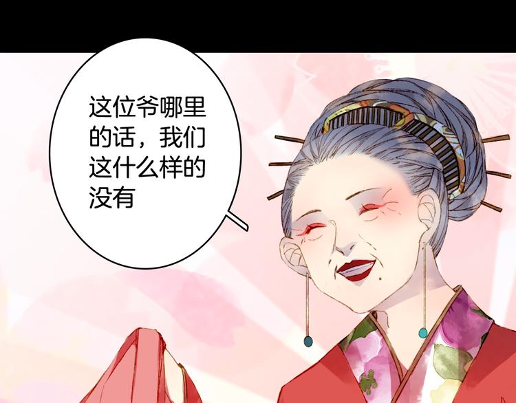 第50话  谈生意13