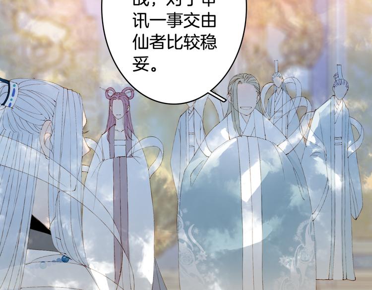 第40话  审讯30