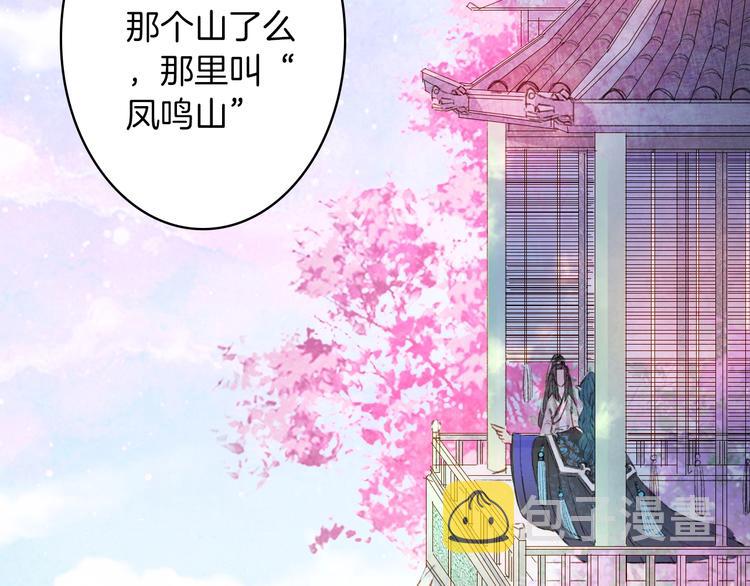 第13话  醋王帝江41
