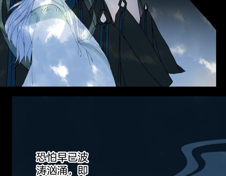 第67话  创伤78