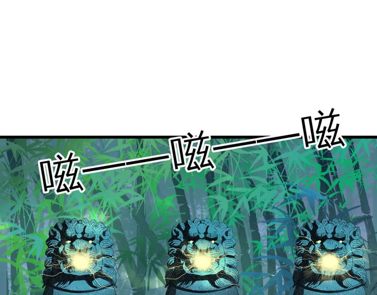 第10话 共浴？43