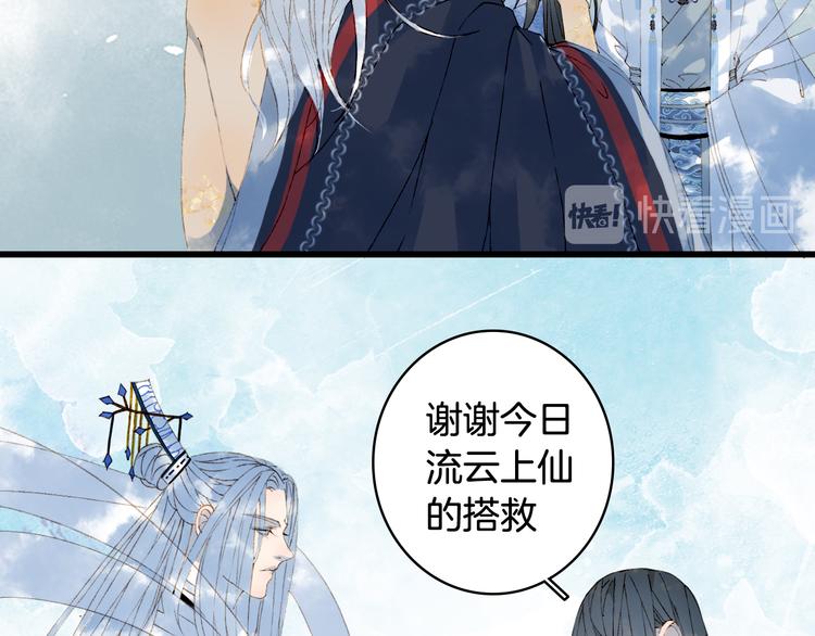 第44话  两难14
