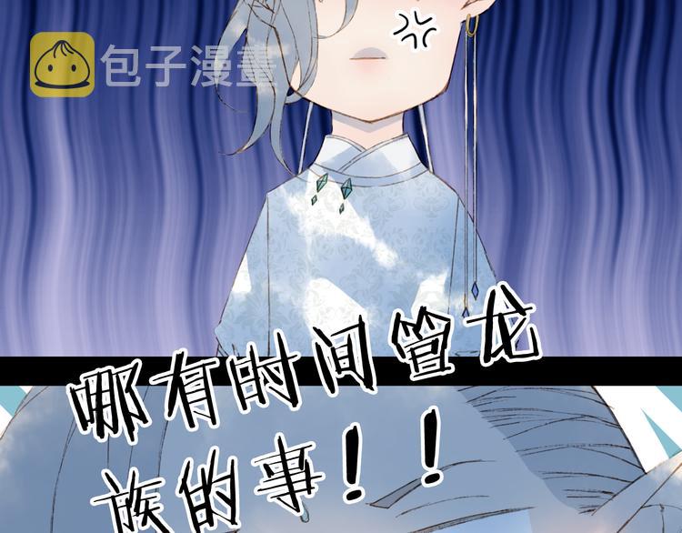 第68话  密报50