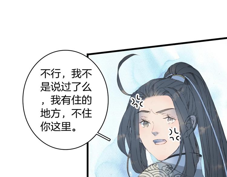 第17话  留下来32