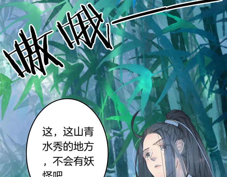 第10话 共浴？20