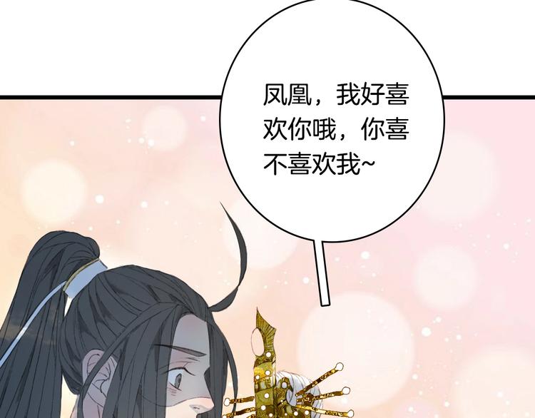 第11话 霸道主人超粘人？72