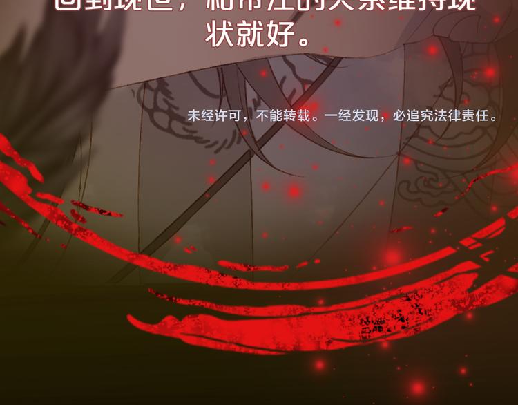 第48话  古市67