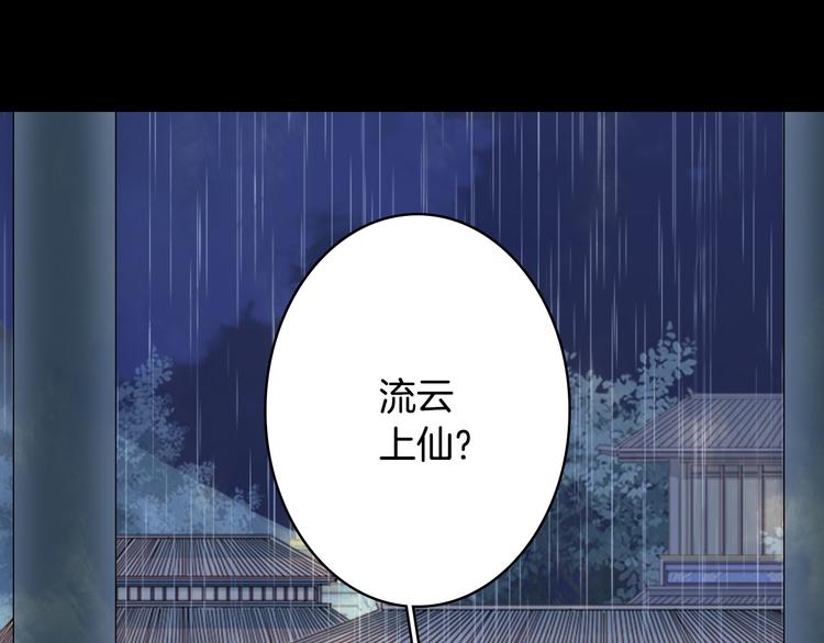 第98话  救治28