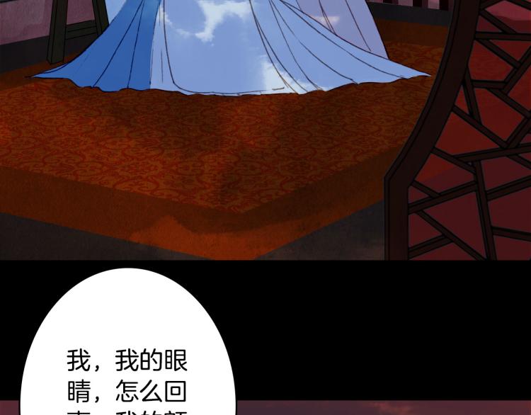 第109话 伪装41