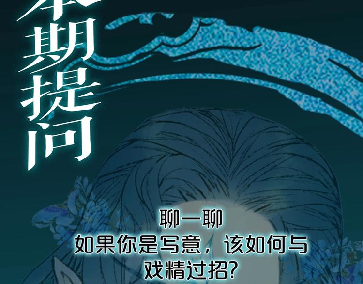 第6话 你要负责任85
