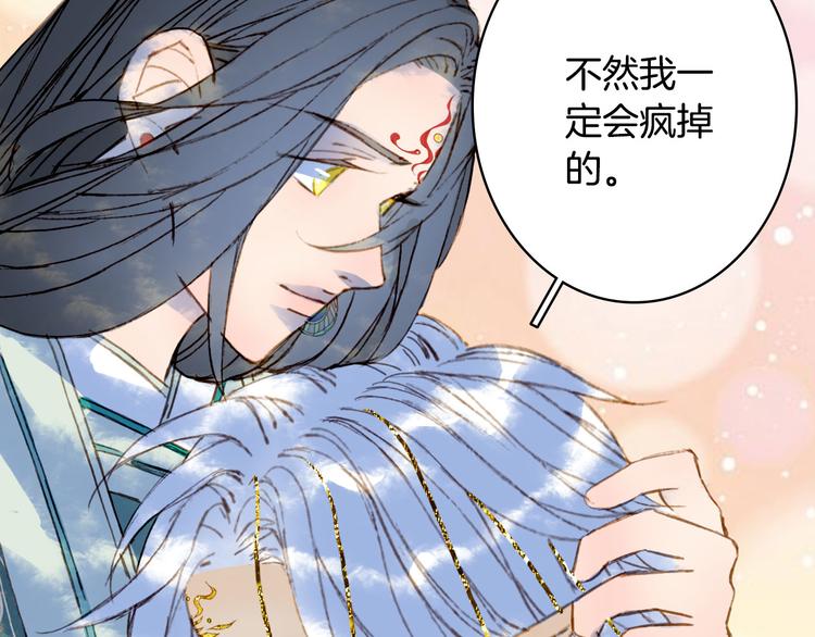 第101话  上仙震怒？28