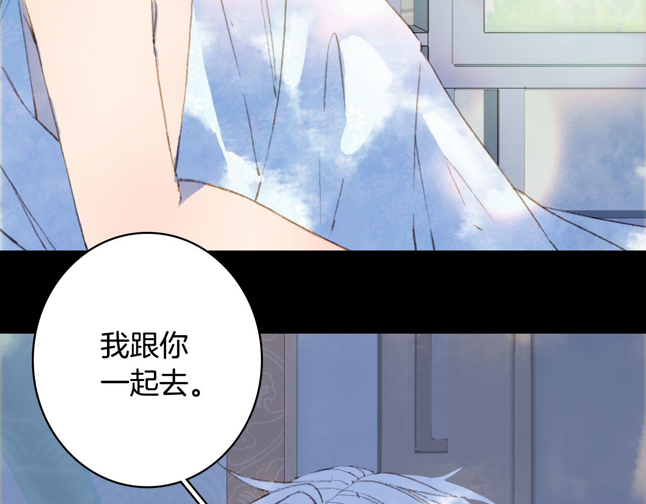 第135话 千年的誓约6