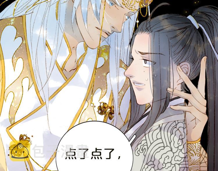 第3话 动手又动口91
