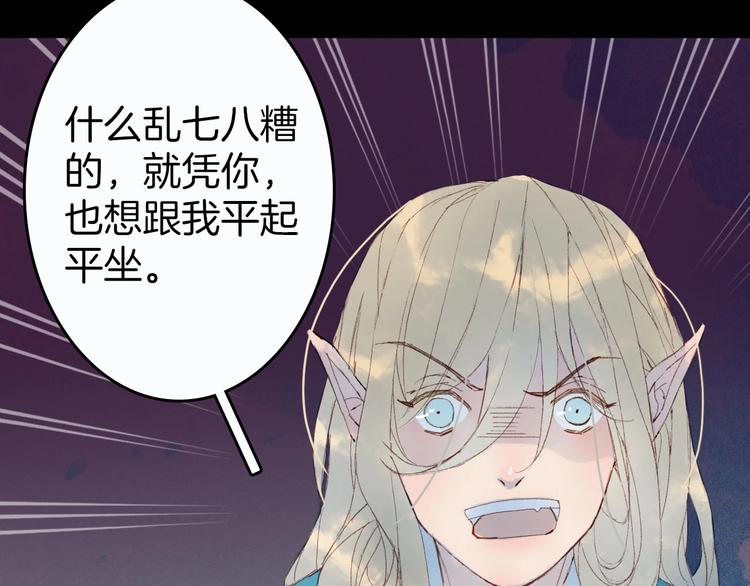 第5话 送上门来的礼物39