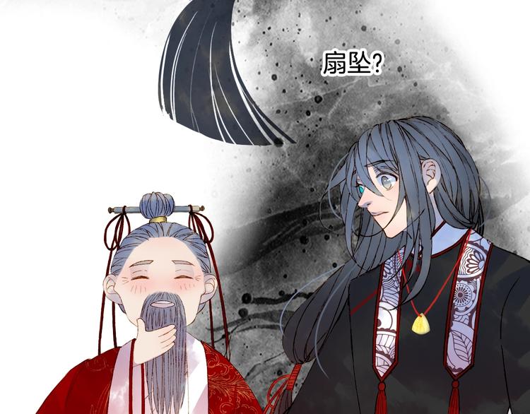 第55话  另一半？64