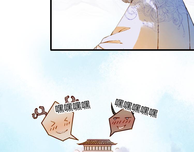 第79话  启程73