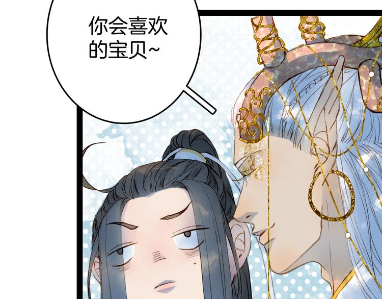 第4话 酒后疯狂10