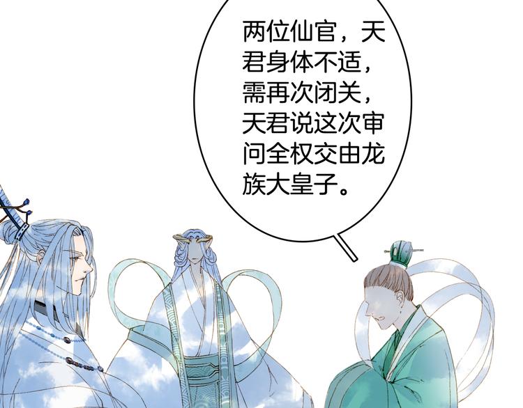第40话  审讯48