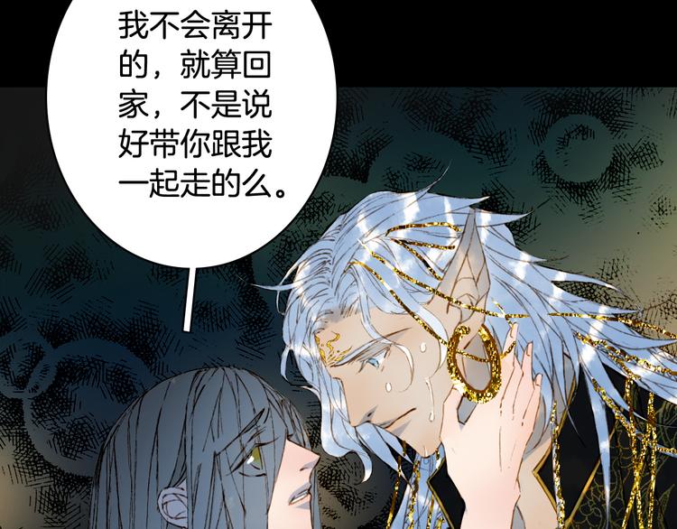 第76话  伤心雨52