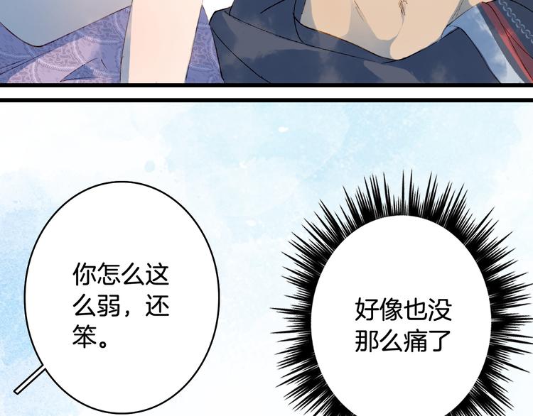 第46话  继承39