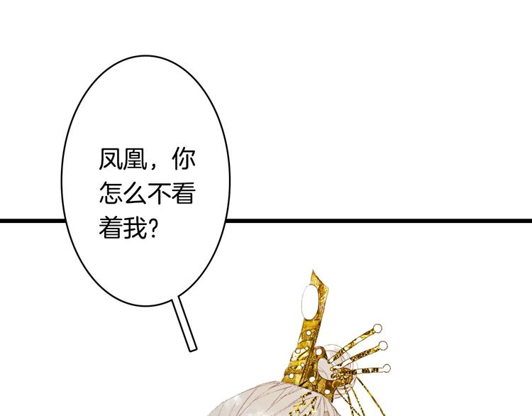 第11话 霸道主人超粘人？68