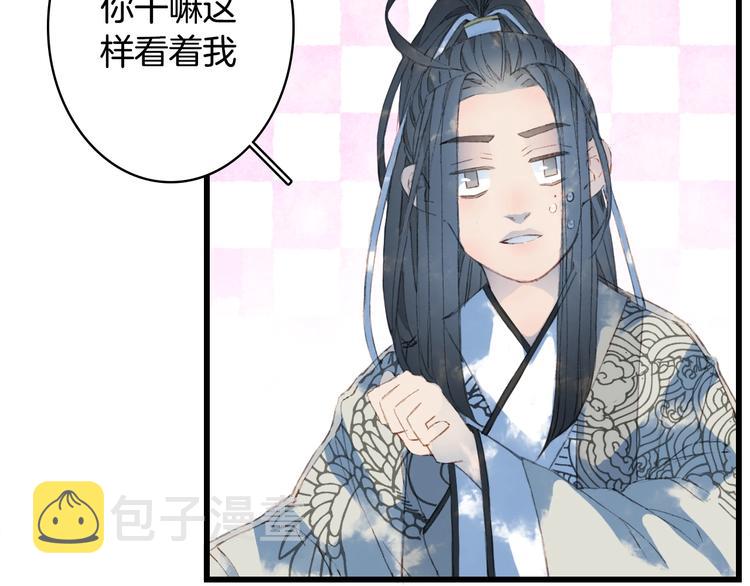 第16话  惊觉年龄差！33