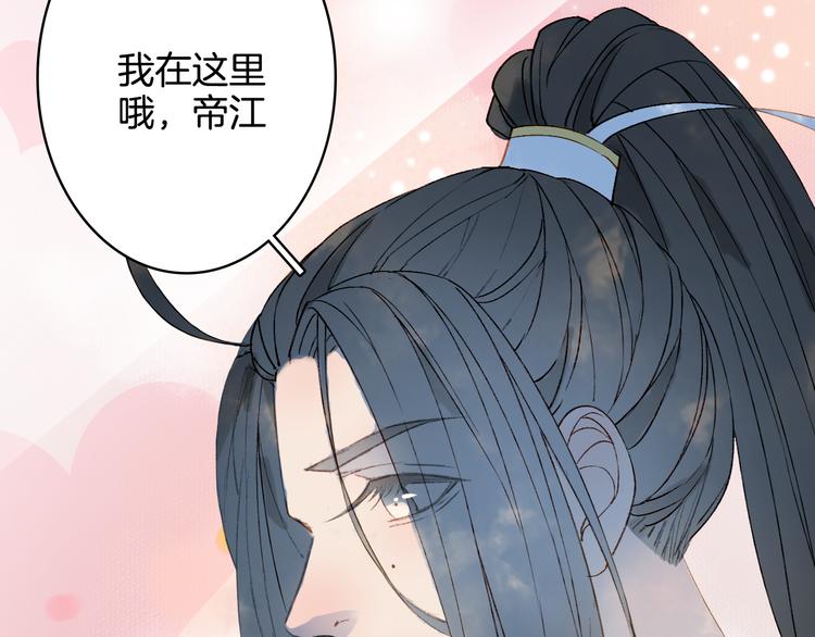 第25话  梦境39